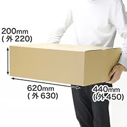 底面A2サイズで深さ20cm | アパレル・ファッション用品の発送向け | ガンプラPGなどプラモデルの梱包にも