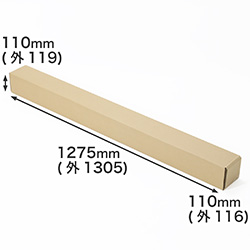 【ゴルフクラブ用】ウッド発送箱