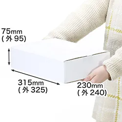 A4用紙対応|深さ7.5cm|3辺合計66cm|清潔感のある白色|商品の発送におすすめ