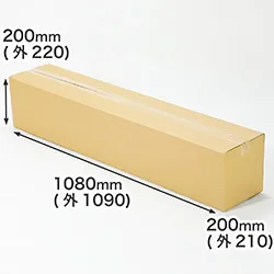 B0用紙・ポスター対応|長尺で丈夫な段ボール箱|反物・生地・布地などファブリック製品にもおすすめ