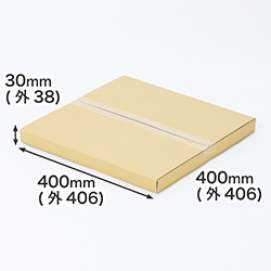 【正方形40cm/厚さ3cm】図面・ポスター・パネル発送用ダンボール箱