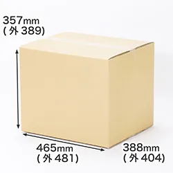 DHLボックス7とほぼ同寸の段ボール箱|海外輸送・越境EC・輸出・輸入にも|3辺合計127cm