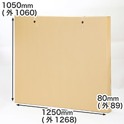 【F50号サイズ対応】絵画・パネル用さし箱