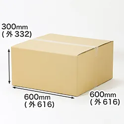 重量物・什器用の段ボール箱|工業製品・海外輸送向け|引越し・移住・輸出にも