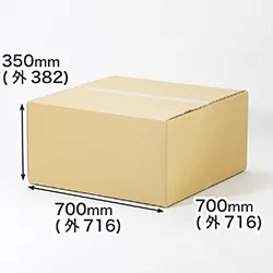 工業製品・海外輸送向け段ボール箱|重量物・什器用|輸出入・移住・越境ECにも