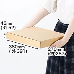 通販商品・フリマアプリでの発送箱|店頭でのギフト・プレゼント用にもおすすめ|B4用紙対応