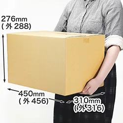 お値打ち価格。クロネコヤマト120サイズ(旧)対応段ボール箱
