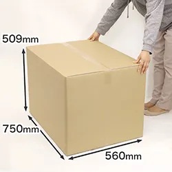 国際小包Aサイズ・EMS対応ダンボール箱(海外発送向けの丈夫な材質です)
