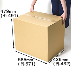 大きい150サイズの激安ダンボール箱【軽量物発送向き】|