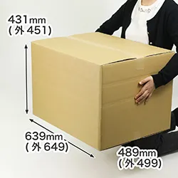 【宅配160サイズ】広告入りだから激安価格で販売。宅配160サイズダンボール箱 | 竹炭の梱包にも