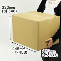 広告入りダンボール | 深さ可変136/236/330mm(ゆうパック特大ほぼ同寸)