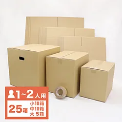 【送料無料】1~2人(2DK)向けの引越しセット(緩衝材なしタイプ)