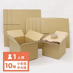 便利なふとん袋・梱包テープ付き。一人暮らし(1R・1K)向けの引っ越しセット
