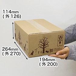 【広告入】宅配60 デザインダンボール箱 B5サイズ対応