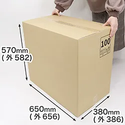 宅配180サイズ対応・底面B3の広告(100サイズ表記)入り梱包ダンボール箱