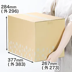 広告入りで特別価格|B4用紙対応|発送・梱包用段ボール箱|かわいい・おしゃれ・くすみ・グレージュ
