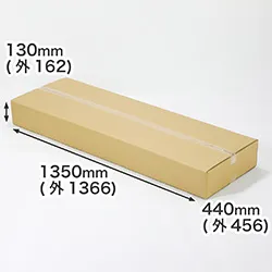 ギター・ベース向けの大型段ボール箱|工業製品・家具・家電の梱包資材としても活躍