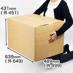 強度のある特大ダンボール箱|深さ調節可能(深さ可変)|通販商品の発送箱、お引越しの梱包箱におすすめ