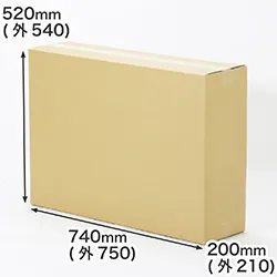 B2用紙が入る段ボール箱・幅200mm|通販商品・フリマアプリの発送箱|縦長・薄型タイプの梱包箱