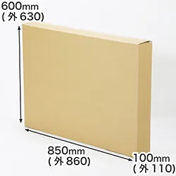 A1用紙が入る段ボール箱・幅100mm|通販商品・フリマアプリの発送箱|縦長・薄型タイプの梱包箱