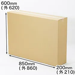 A1用紙が入る段ボール箱・幅200mm|通販商品・フリマアプリの発送箱|縦長・薄型タイプの梱包箱