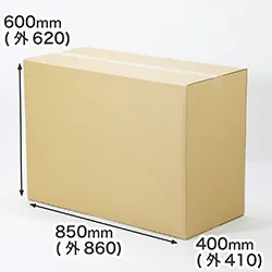 A1用紙が入る段ボール箱・幅400mm|通販商品・家具家電の発送箱|大型・特大