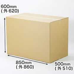 A1用紙が入る段ボール箱・幅500mm|通販商品・家具家電の発送箱|大型・特大
