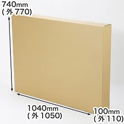B1用紙が入る段ボール箱・幅100mm|美術作品・工業製品の発送箱|縦長・薄型タイプの梱包箱