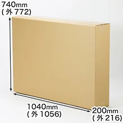 B1用紙が入る段ボール箱・幅200mm|通販商品・クラフト製品の発送箱|縦長・薄型タイプの梱包箱