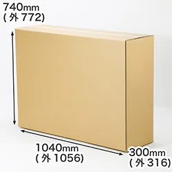B1用紙が入る段ボール箱・幅300mm|通販商品・家具家電の発送箱|大型・特大|お引越し・荷造り用