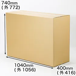 B1用紙が入る段ボール箱・幅400mm|家具家電・什器の発送箱|大型・特大の梱包資材