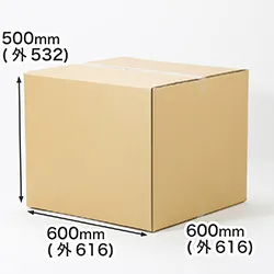 強度のある特大ダンボール箱|重量物・什器用|工業製品・海外輸送向け|引越し・移住・輸出にも