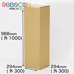 高専ロボコン2025公式競技用 ボックスE