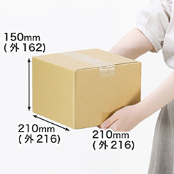 【宅配60サイズ】正方形ダンボール箱 210×210×150