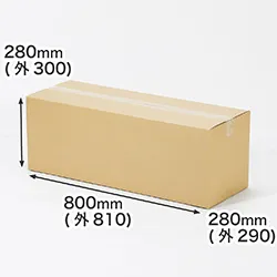 機器・加工品の梱包に|箱を立てると8号鉢用の発送箱に|スクエア・正方形・細長い箱