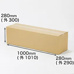 パイプ・丸めた絨毯(ラグ)の梱包に|箱を立てると8号鉢用の発送箱に|スクエア・正方形・細長い箱