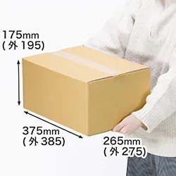 B4用紙ピッタリの段ボール箱|ヤマト運輸・佐川急便・ゆうパック|外寸385×275×195mm