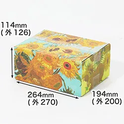 フィンセント・ファン・ゴッホ|ひまわり|印象派|デザイン入り段ボール箱