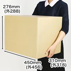 激安。クロネコヤマト、各社運送会社120サイズ対応段ボール箱 | 掛布団(ふとん)の梱包にも