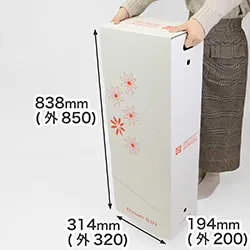 宅配140サイズで送れる花柄印刷入りのフロントオープン型フラワーBOX(大型花束用)