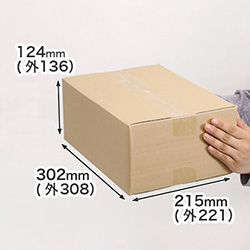 A4が入る宅配80A式ダンボール箱(深さ調節可)まとめ買い
