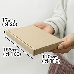 定形外郵便用(メール便対応)【A6】まとめ買い