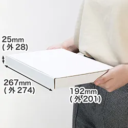 お得なまとめ買い。ゆうパケット(3cm)・クリックポスト・定形外郵便(規格内)・メルカリ便に対応した底面B5のダンボール箱