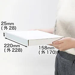 お得なまとめ買い。ゆうパケット(3cm)・ゆうパケットポスト・クリックポスト・定形外郵便(規格内)・メルカリ便に対応したA5サイズのダンボール箱