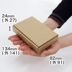 【送料無料】まとめ買いで安い。定形外郵便(規格内)の最小サイズで厚み3cmのダンボール箱(両面茶色)