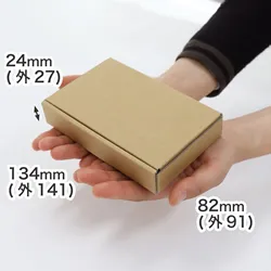 【送料無料】まとめ買いでお得。定形外郵便(規格内)の最小サイズで厚み3cmのダンボール箱(外面茶×内面白)