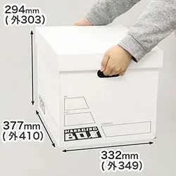 まとめ買いでお得。荷物の保管や収納に最適な収納ボックス(白)