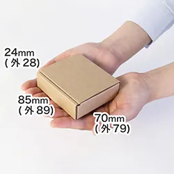 お得なまとめ買い。長形3号封筒(長3封筒)に入れて定形外郵便(規格内)として送れる小型ダンボール箱