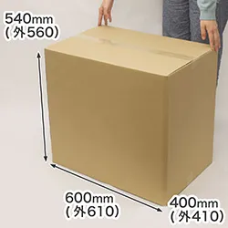 まとめ買いでお得。国際スピード郵便(EMS)対応ダンボール箱