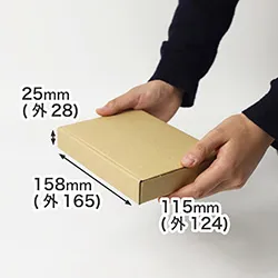 【A6/茶】まとめ買い特価。ゆうパケット、ゆうパケットポスト、クリックポスト、定形外郵便(規格内) | 眼鏡(メガネ)の梱包にも